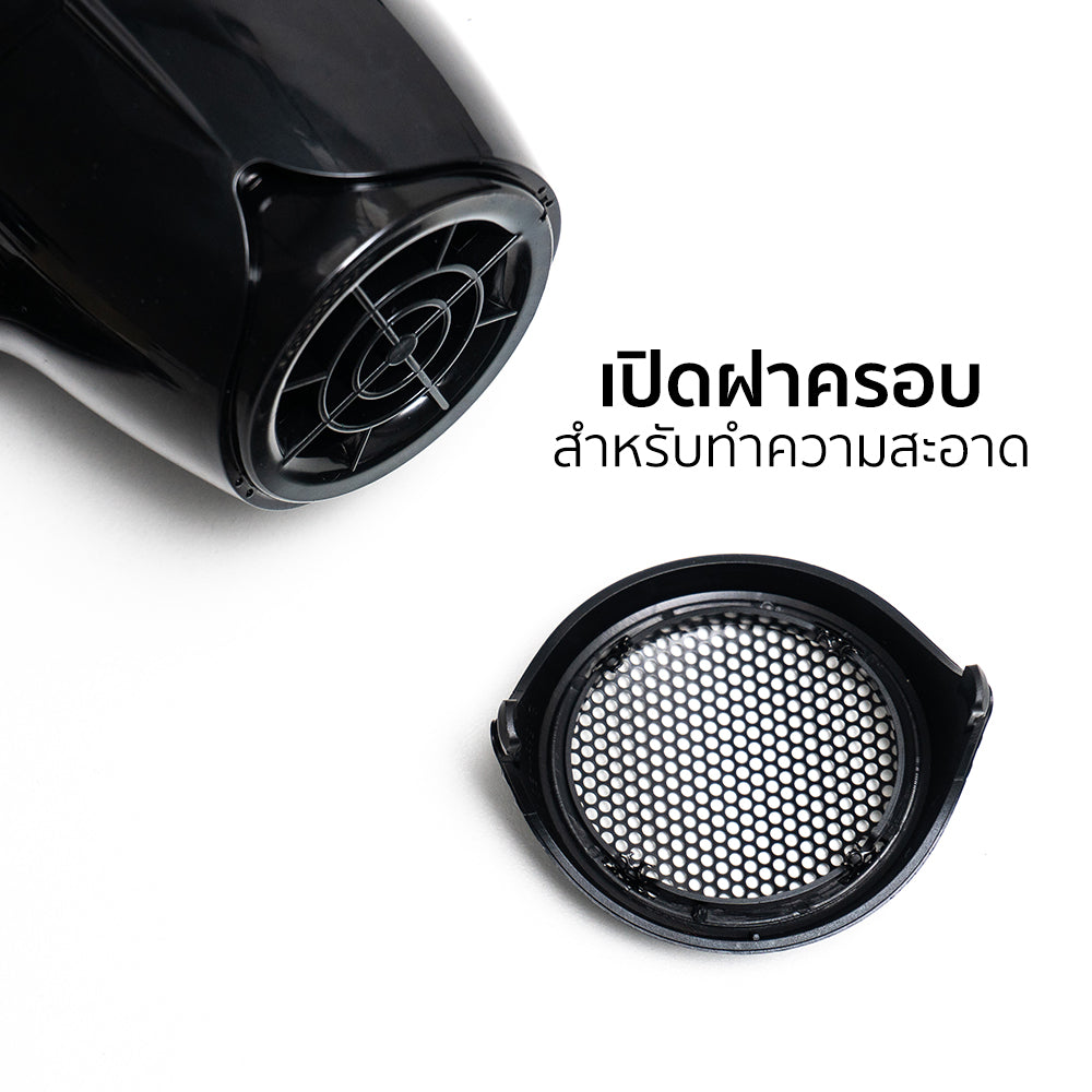 ไดร์เป่าผม 1700W-2000 Hair Dryer | RCY-8226