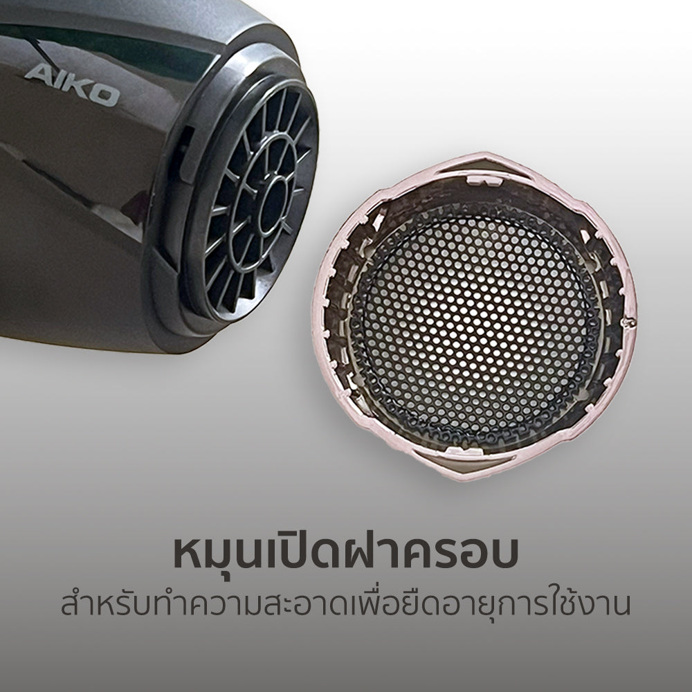 ไดร์เป่าผม 2200 Hair Dryer | AK-6719