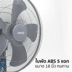 พัดลม ตั้งพื้น อุตสาหกรรม 18 นิ้ว Industrial Stand Fan | AK-S452 สีเทา