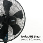 พัดลม ตั้งพื้น อุตสาหกรรม 18 นิ้ว Industrial Stand Fan | AK-S452 สีดำ