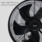พัดลม ตั้งโต๊ะ 12 นิ้ว Desk Fan | FT-30ME