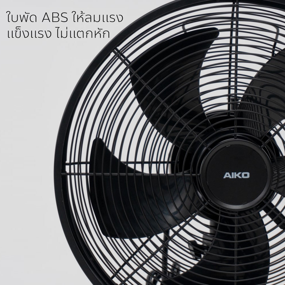 พัดลม ตั้งโต๊ะ 12 นิ้ว Desk Fan | FT-30ME