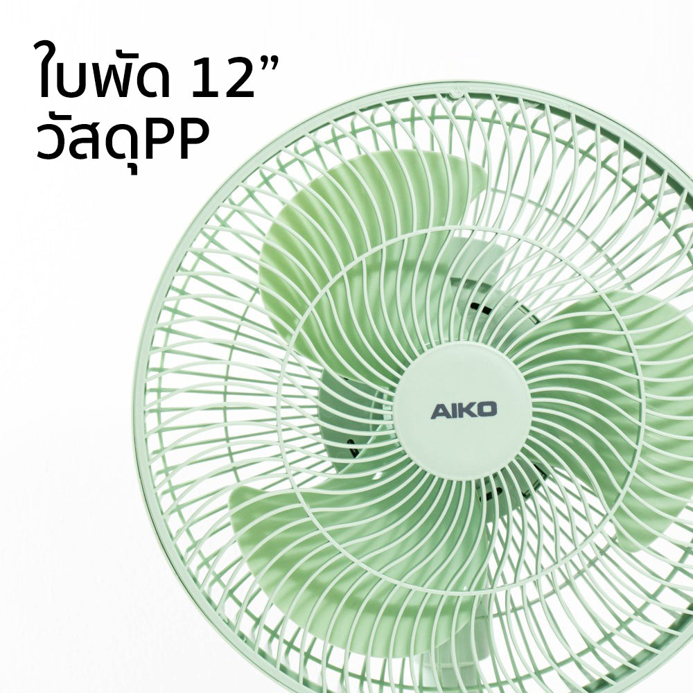 พัดลม ชาร์จไฟ 12 นิ้ว พร้อมโคมไฟ Rechargeable Fan | KN-L5202BA