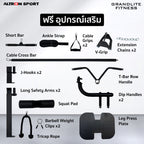 สมิทแมชชีน Smith Machine and Cable Machine | AL-S1