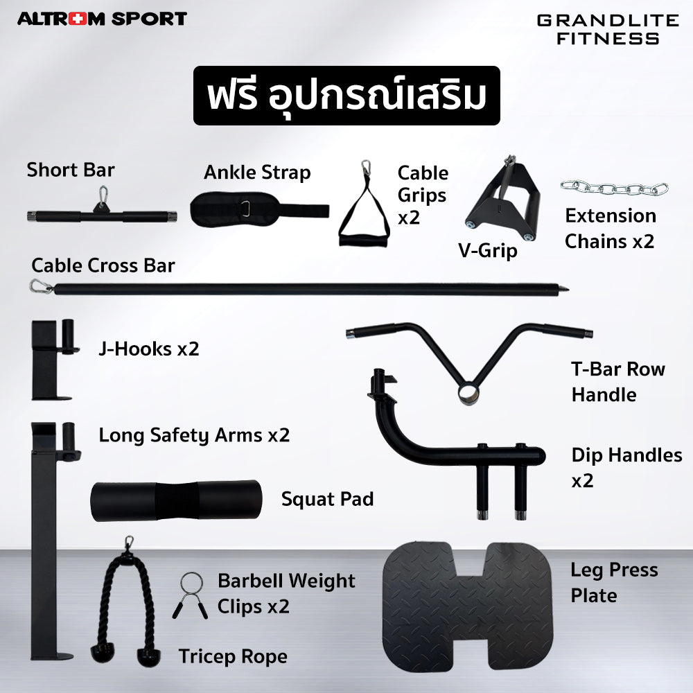 สมิทแมชชีน Smith Machine and Cable Machine | AL-S1