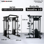 สมิทแมชชีน Smith Machine and Cable Machine | AL-S1