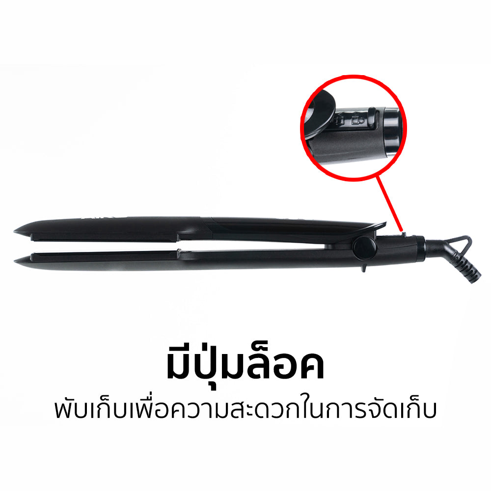 เครื่องหนีบผม ม้วนผม แผ่นหนีบ 4.0cm Hair Straightener and Curler | HS-030