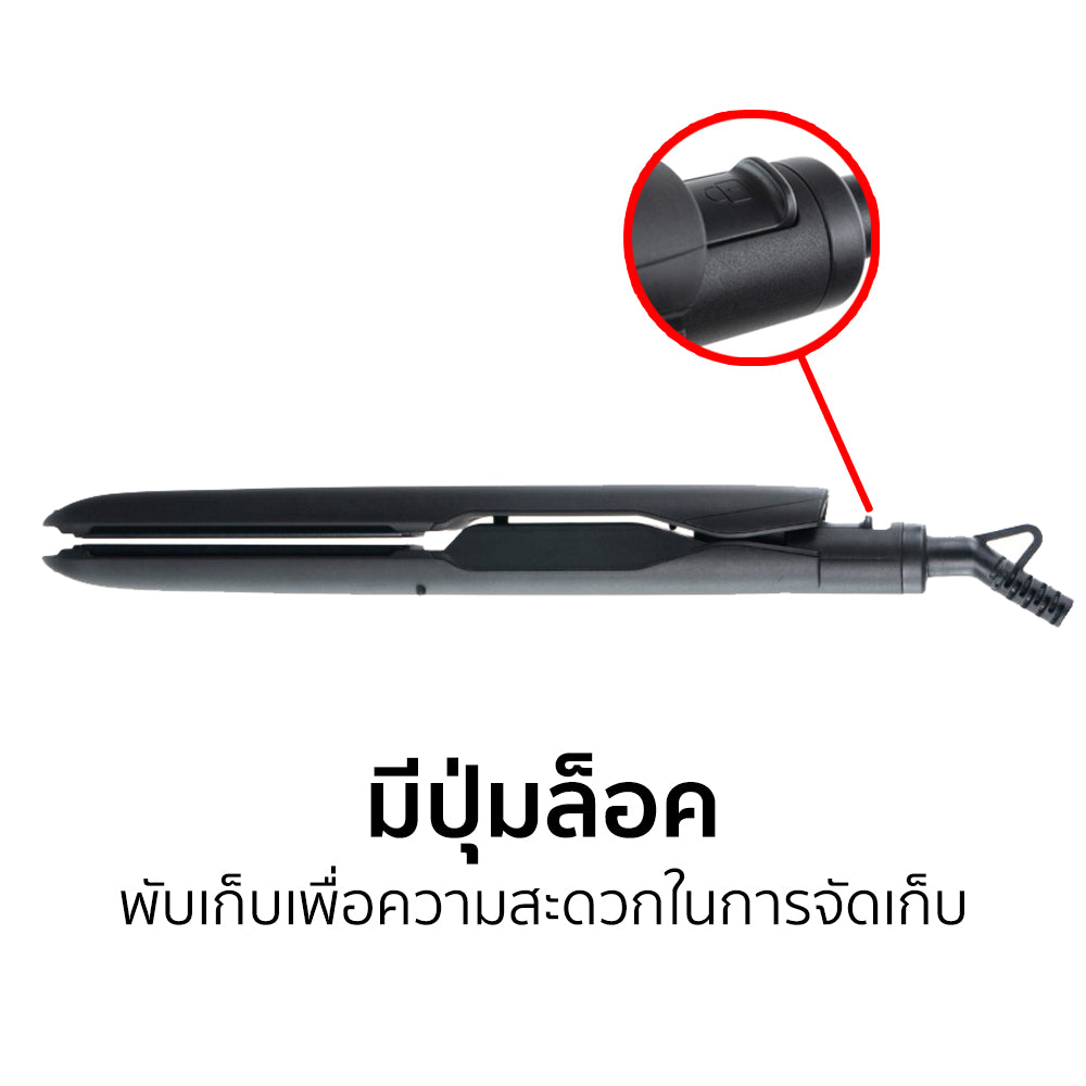 เครื่องหนีบผม ม้วนผม แผ่นหนีบ 2.2cm Hair Straightener and Curler | HS-079