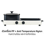 เตาปิ้งย่าง พร้อมหม้อชาบู Multi-Functional Electric Grill with Hot pot |  AK-2104A