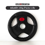 แผ่นน้ำหนักหุ้มยาง OLYMPIC WEIGHT PLATES 15kg