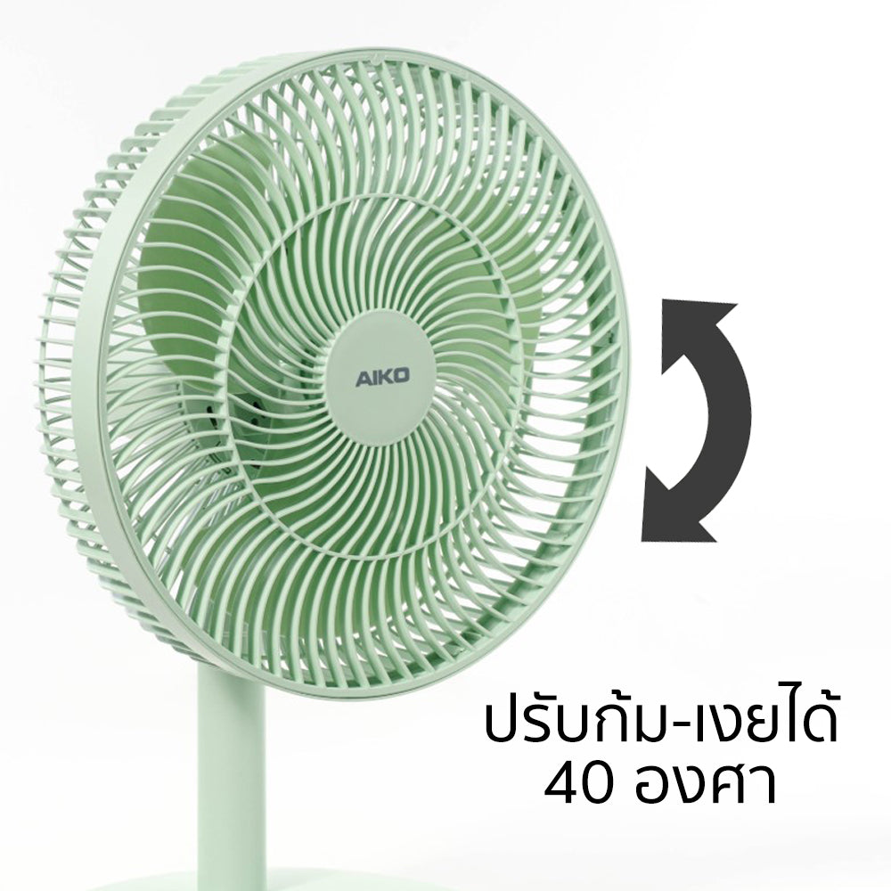 พัดลม ชาร์จไฟ 12 นิ้ว พร้อมโคมไฟ Rechargeable Fan | KN-L5202BA