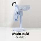 พัดลม ชาร์จไฟ 6 นิ้ว พร้อมโคมไฟ Rechargeable Fan | KN-L2876 สีฟ้า