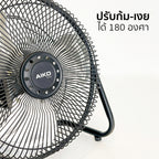 พัดลม ใบพัดอลูมิเนียม 10 นิ้ว Aluminium-Blade Desk Fan | AVF-010