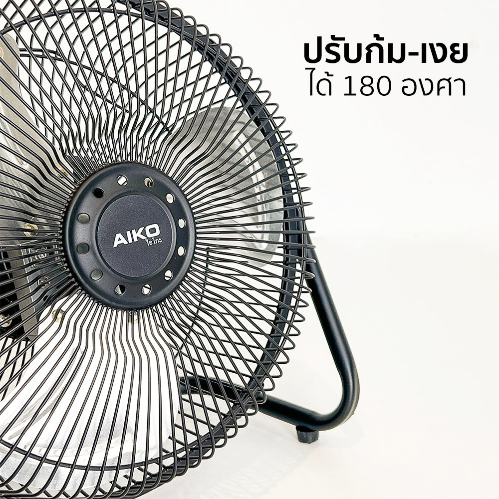 พัดลม ใบพัดอลูมิเนียม 10 นิ้ว Aluminium-Blade Desk Fan | AVF-010