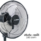 พัดลมสไลด์ ใบพัดอลูมิเนียม 10 นิ้ว ส่ายได้ Aluminium-Blade Desk Fan with Swing Function | F-10T