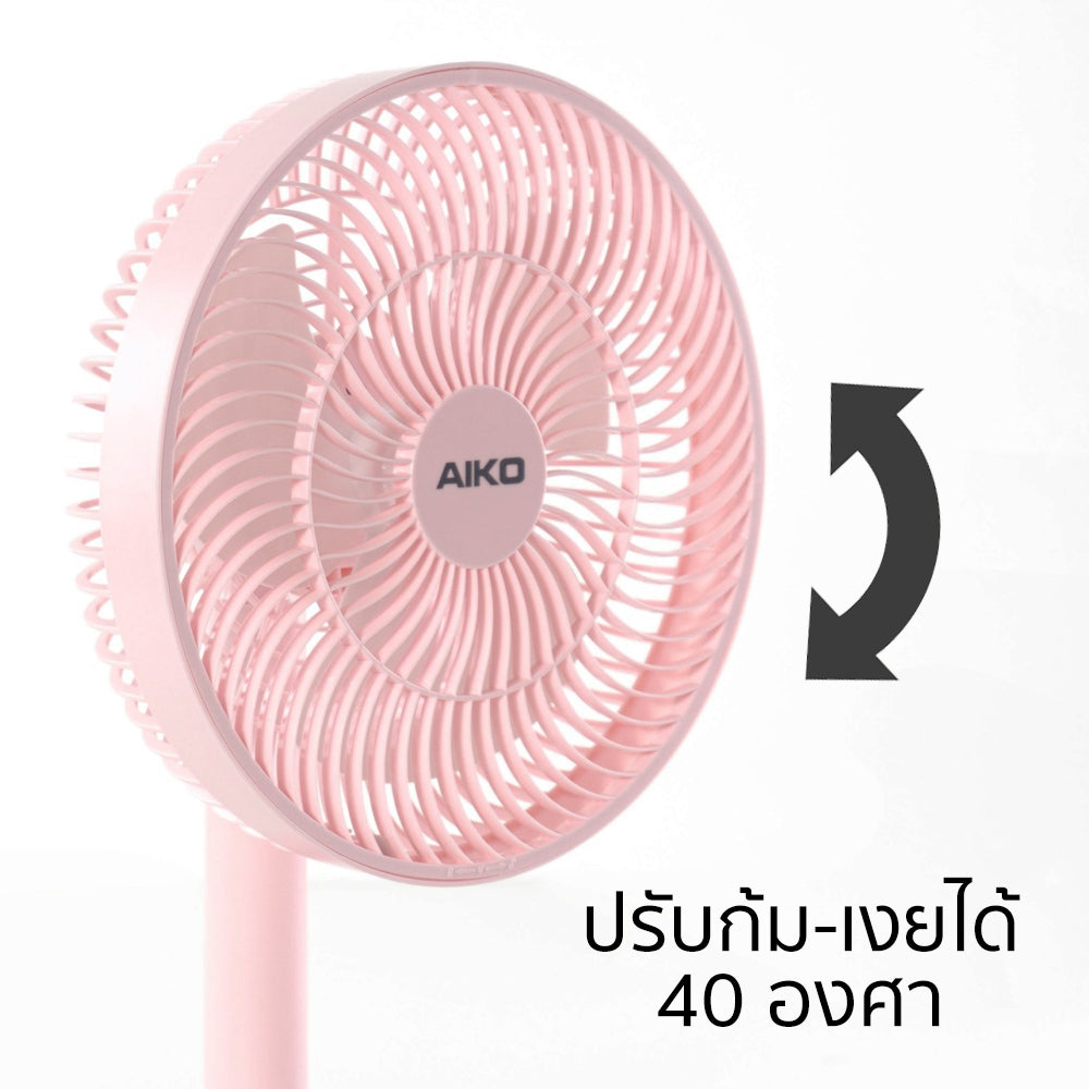 พัดลม ชาร์จไฟ 7 นิ้ว พร้อมโคมไฟ Rechargeable Fan with Lamp | KN-2827 สีชมพู