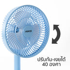 พัดลม ชาร์จไฟ 7 นิ้ว พร้อมโคมไฟ Rechargeable Fan with Lamp | KN-2827 สีฟ้า