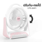 พัดลม ชาร์จไฟ 6 นิ้ว พร้อมโคมไฟ Rechargeable Fan | KN-2816U สีชมพู