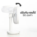พัดลม ชาร์จไฟ 6 นิ้ว พร้อมโคมไฟ Rechargeable Fan | KN-L2876 สีขาว