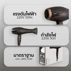 ไดร์เป่าผม 2200 Hair Dryer | AK-6719