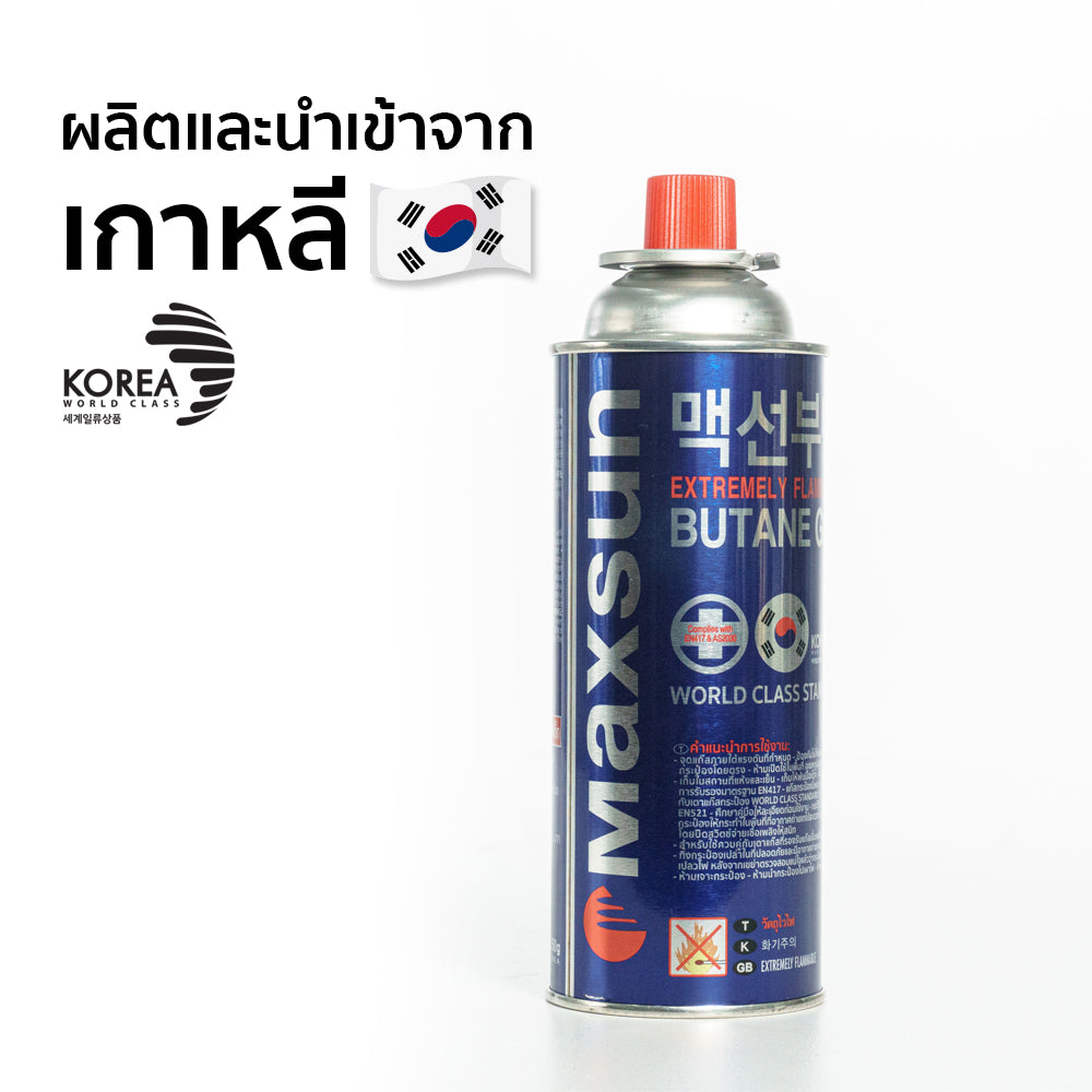 แก๊สกระป๋อง (แพ็ค3) Gas Cartridges | MSF-3P