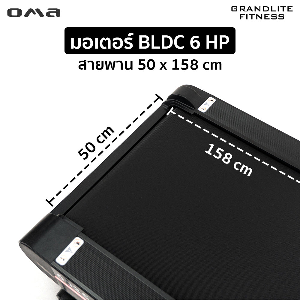ลู่วิ่งไฟฟ้า High-Incline Motorised Treadmill 6.0HP (Semi-Commercial) | OMA-6035EA