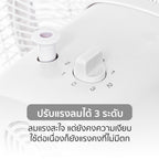 พัดลม ตั้งพื้น อุตสาหกรรม 12 นิ้ว Stand Fan | AK-4031RC สีขาว