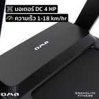 ลู่วิ่งไฟฟ้า Motorised Treadmill 4.0HP | OMA-7716EA