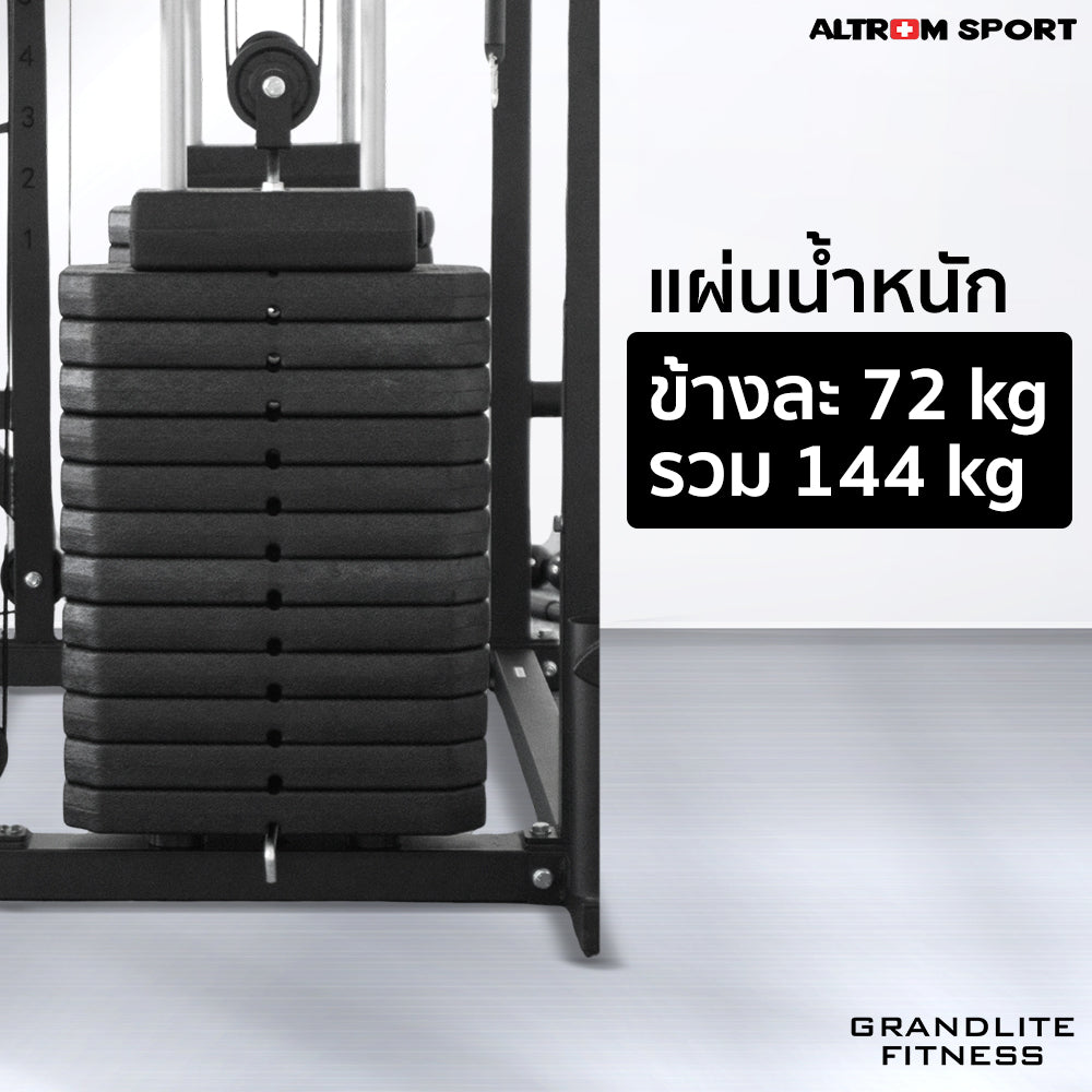 สมิทแมชชีน Smith Machine and Cable Machine | AL-S1