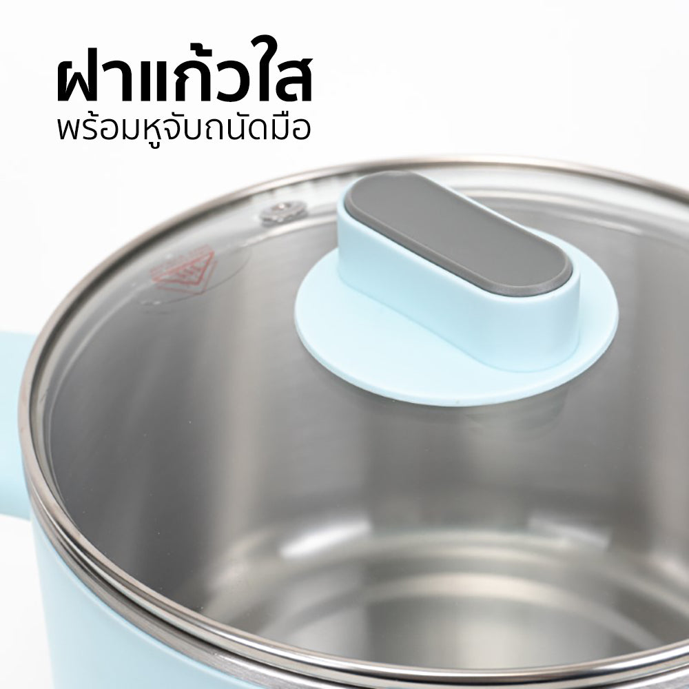 หม้อต้มไฟฟ้า อเนกประสงค์ 1.5 ลิตร Multi-Function Cooking Pot | AK-F15 Blue