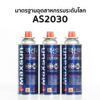 แก๊สกระป๋อง (แพ็ค3) Gas Cartridges | MSF-3P