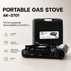 เตาแก๊ส พร้อมกระเป๋า Portable Gas Stove 2.5kW | AK-3701