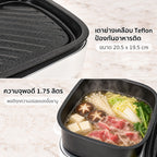 เตาปิ้งย่าง พร้อมหม้อชาบู Multi-Purpose Shabu and BBQ Pot | AK-K3021