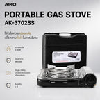 เตาแก๊ส พร้อมกระเป๋า Portable Gas Stove 2.5kW | AK-3702SS