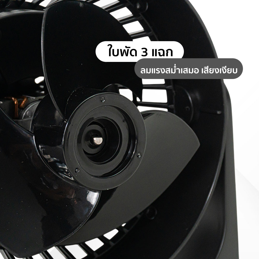 พัดลมตั้งโต๊ะ 6 นิ้ว Desk Fan | TF-616