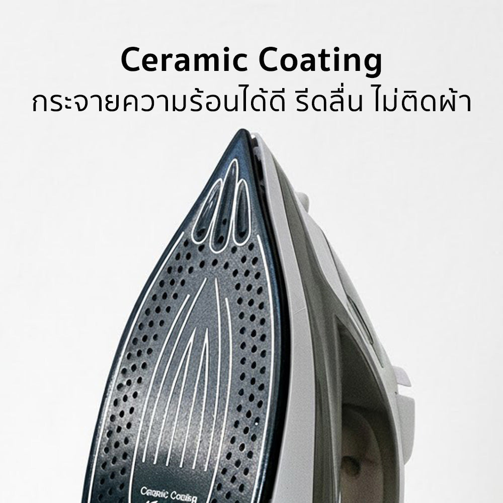 เตารีดไอน้ำ 2200W STEAM IRON | AK-007A สีดำ