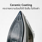 เตารีดไอน้ำ 2200W STEAM IRON | AK-007A สีดำ