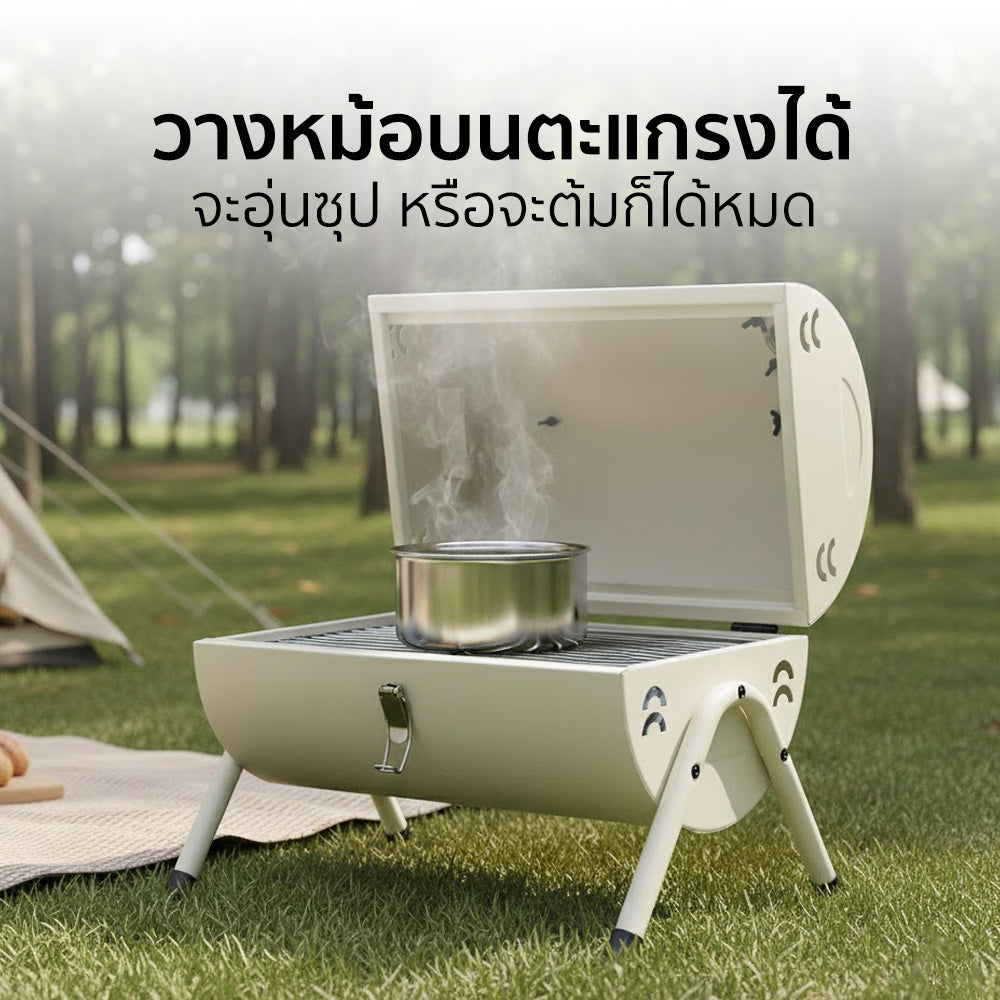 เตาปิ้งย่างพกพาอเนกประสงค์ MULTIPURPOSE PORTABLE GRILL | AG-42