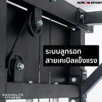 สมิทแมชชีน Smith Machine and Cable Machine | AL-S1
