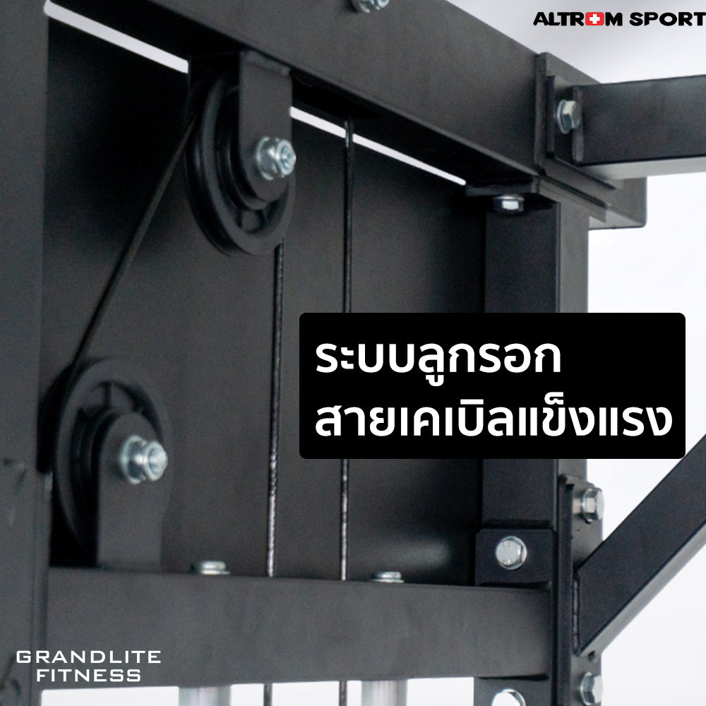 สมิทแมชชีน Smith Machine and Cable Machine | AL-S1