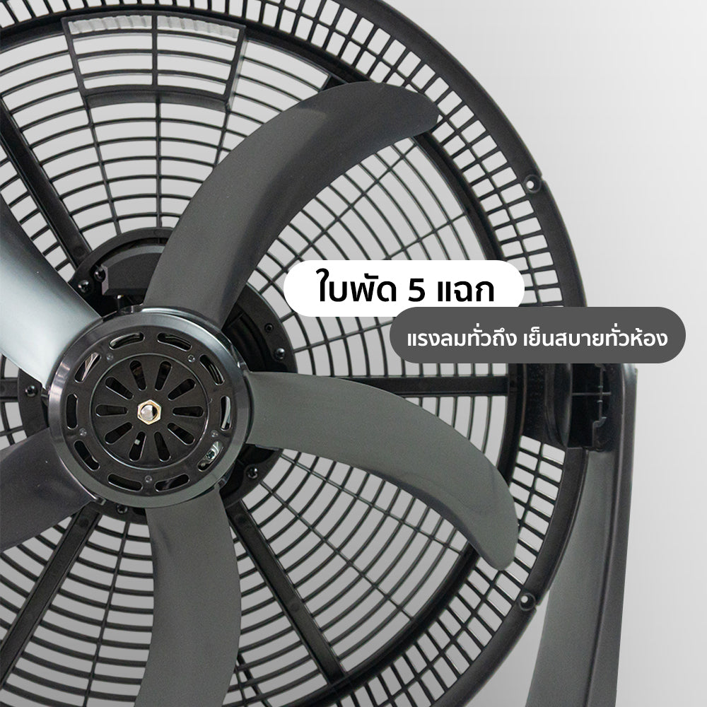 พัดลมตั้งโต๊ะ 20 นิ้ว AIR CIRCULATOR HIGH-VELOCITY | TF-20C สีดำ
