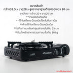 เตาแก๊ส พร้อมกระเป๋า Portable Gas Stove 2.9kW | CI-153 Black