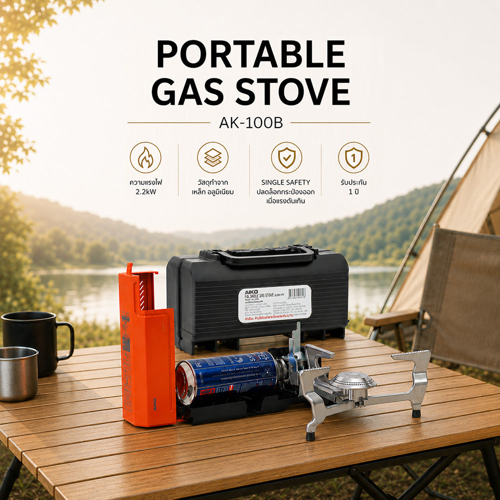 เตาแก๊ส พร้อมกระเป๋า Portable Gas Stov 2.2kW | AK-100B