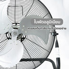 พัดลม ใบพัดอลูมิเนียม 18 นิ้ว Aluminium-Blade | AK-D453