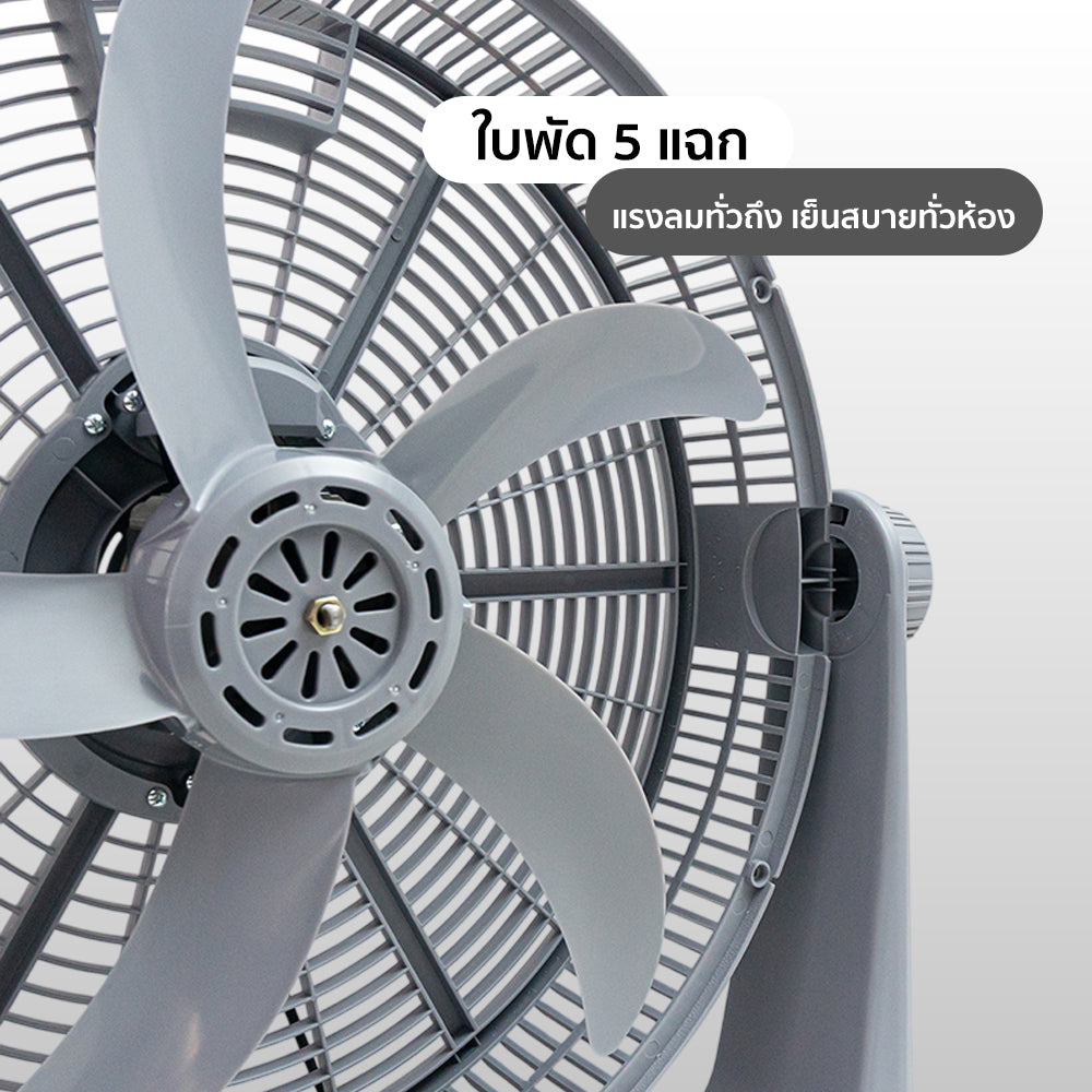 พัดลมตั้งโต๊ะ 20 นิ้ว AIR CIRCULATOR HIGH-VELOCITY | TF-20C สีเทา
