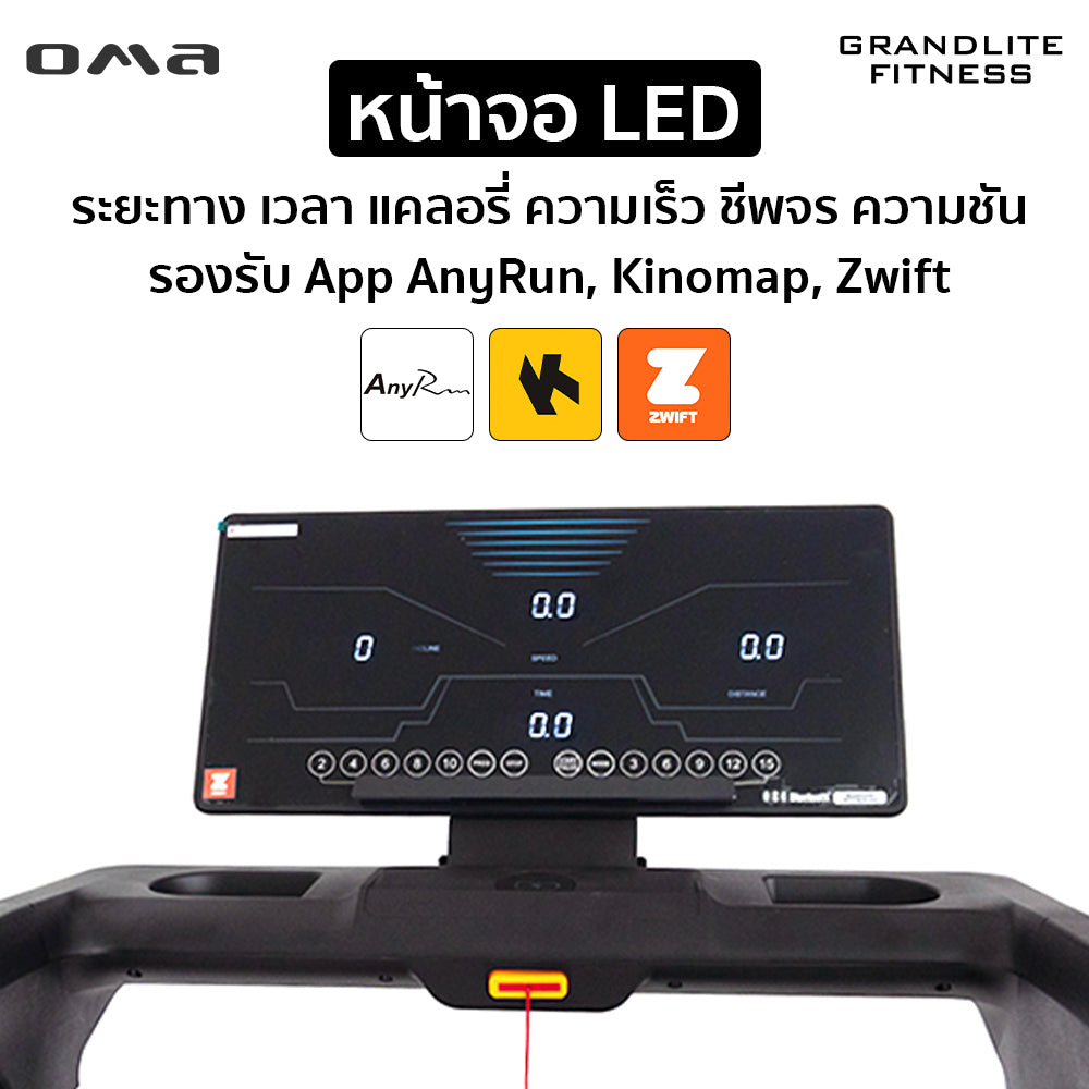 ลู่วิ่งไฟฟ้า Motorised Treadmill 4.0HP | OMA-7716EA