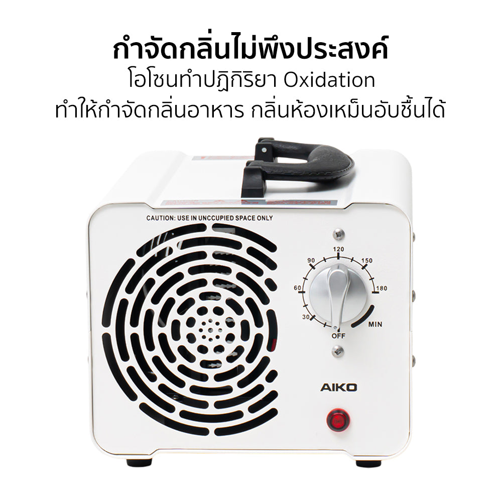 เครื่องผลิตโอโซน Ozone Generator | G-10000F