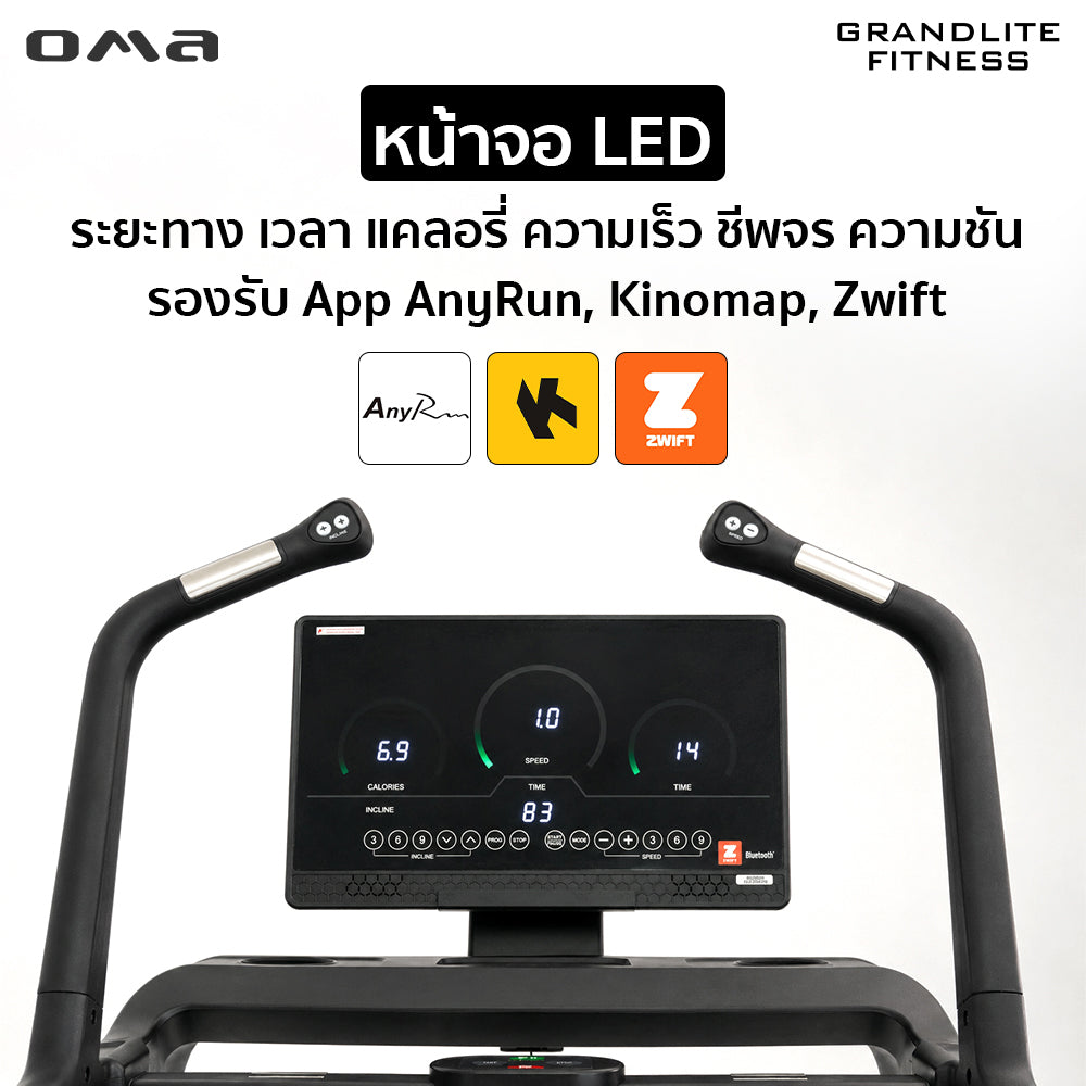 ลู่วิ่งไฟฟ้า High-Incline Motorised Treadmill 6.0HP (Semi-Commercial) | OMA-6035EA