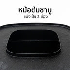 เตาปิ้งย่าง หม้อชาบู Multi-Purpose Shabu and BBQ Pot | BL-SK38