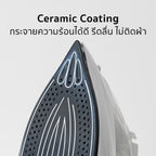 เตารีดไอน้ำ 2200W STEAM IRON | AK-007A สีขาว
